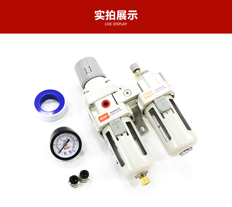 AC3010-02自動(dòng)
